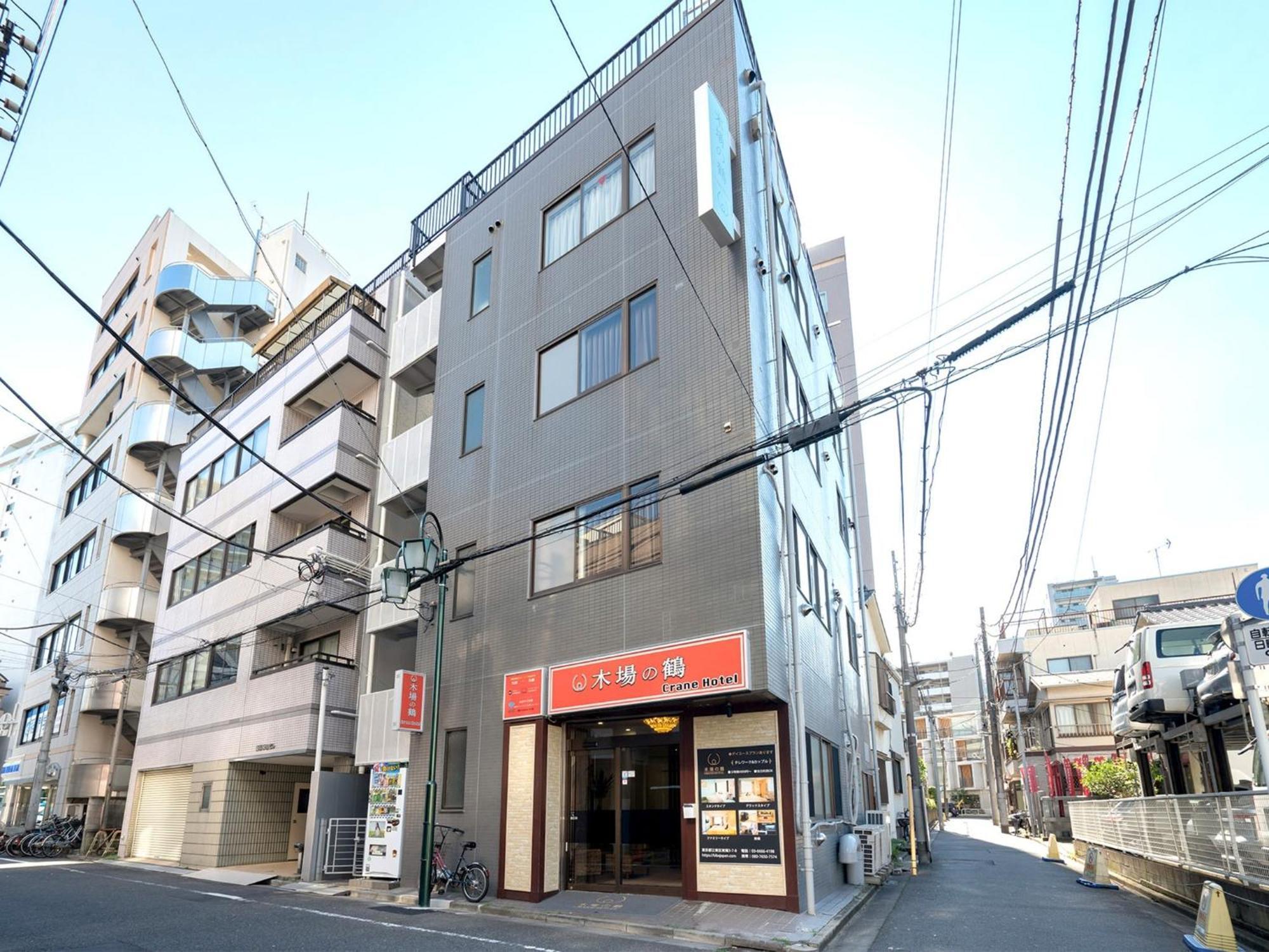 Kiba No Tsuru Carane Hotel - Vacation Stay 09997V Токио Экстерьер фото